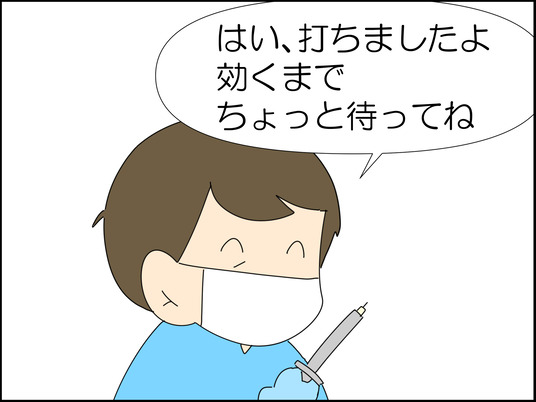 イラスト_026
