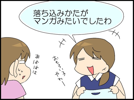 ブログ0009