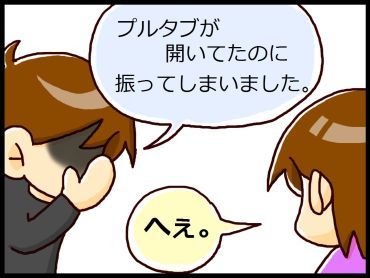 moroの家族と、ハンドメイドと。