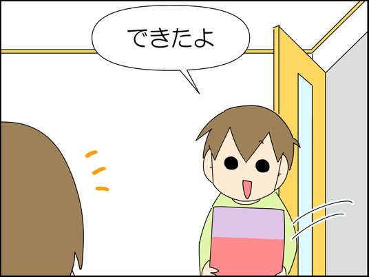 イラスト_003