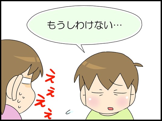 ブログ0008