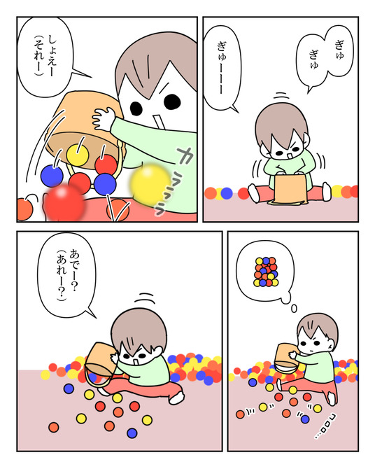 イラスト_026