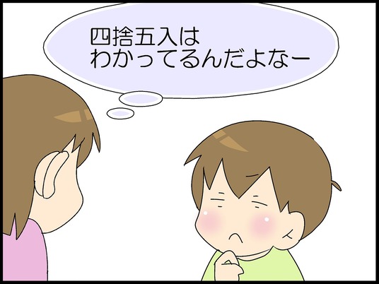 ブログ0008