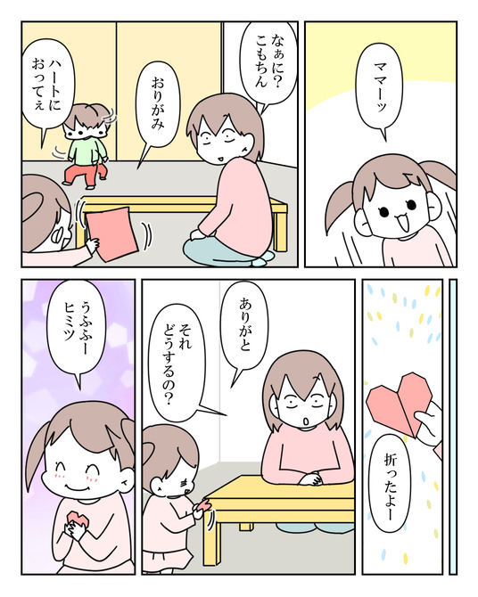 イラスト_014