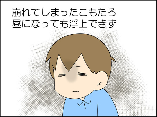 イラスト_016
