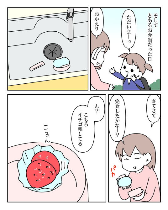 イラスト_040