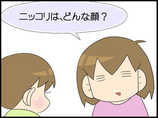 自閉くん110007