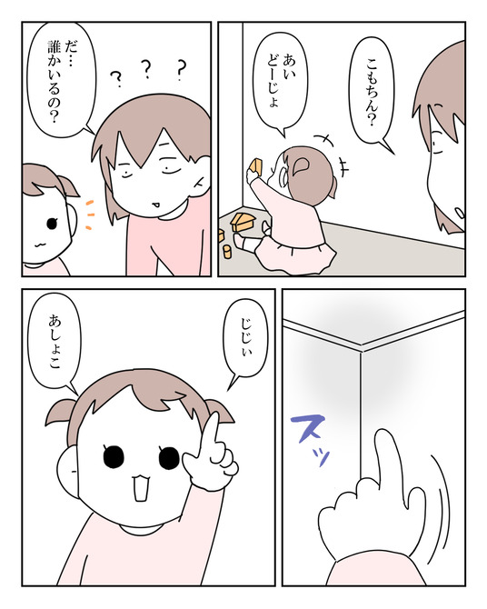 イラスト2_010