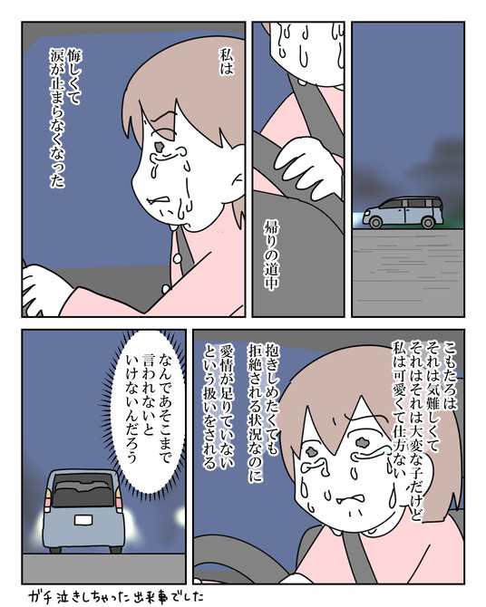 イラスト_042