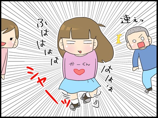 自閉くん100005
