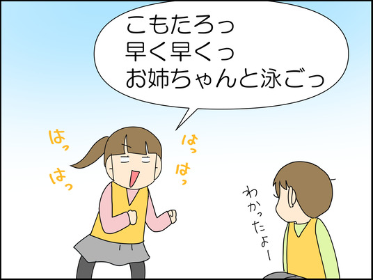 イラスト_013