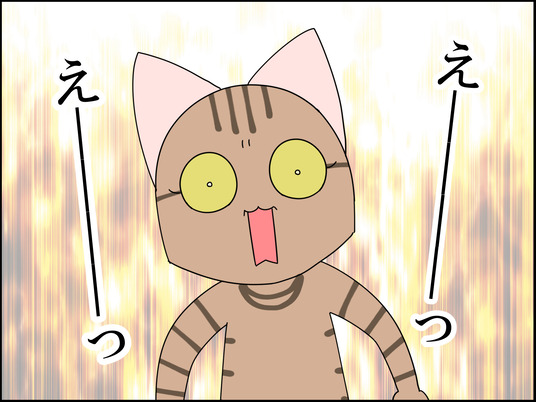 イラスト_001