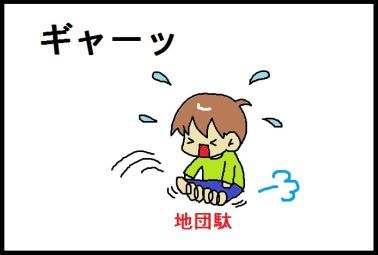 moroの家族と、ハンドメイドと。