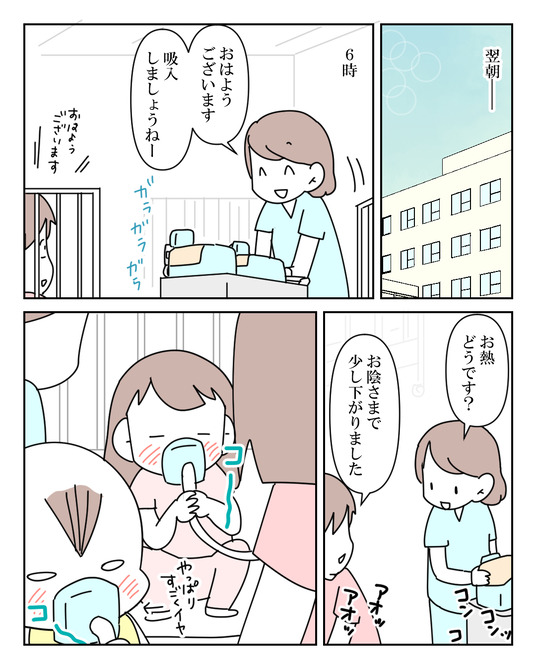 イラスト_011