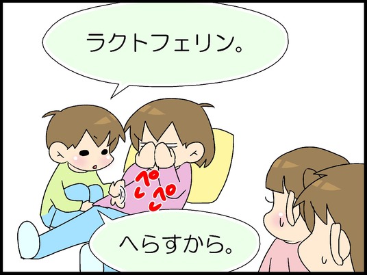 ブログ0012