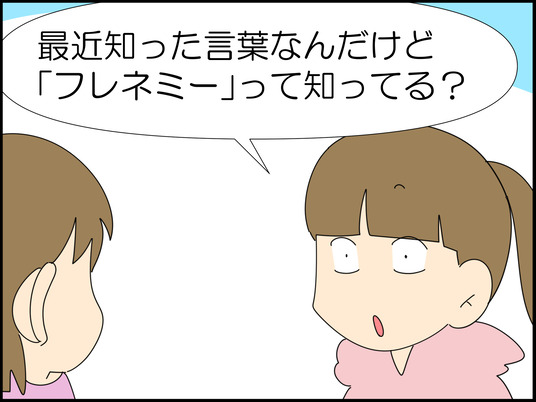 イラスト_001