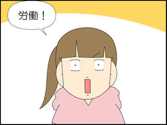 イラスト_001