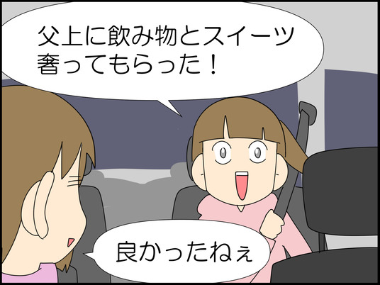 イラスト_034