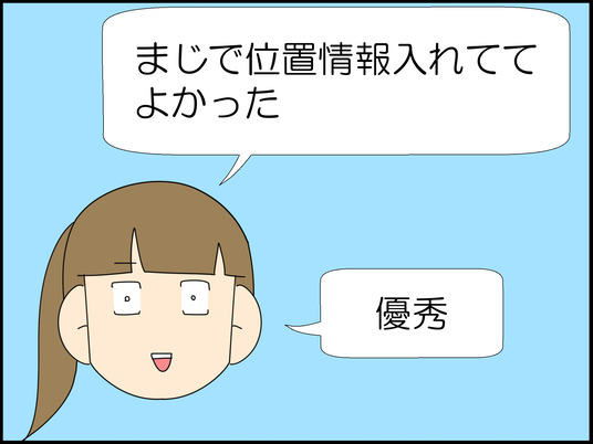 イラスト_009