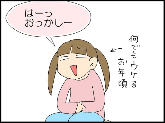 ブログ0014