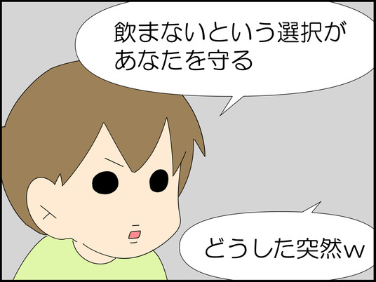 イラスト_008