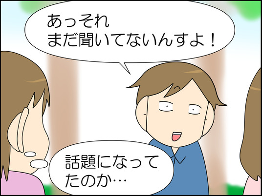 イラスト_002