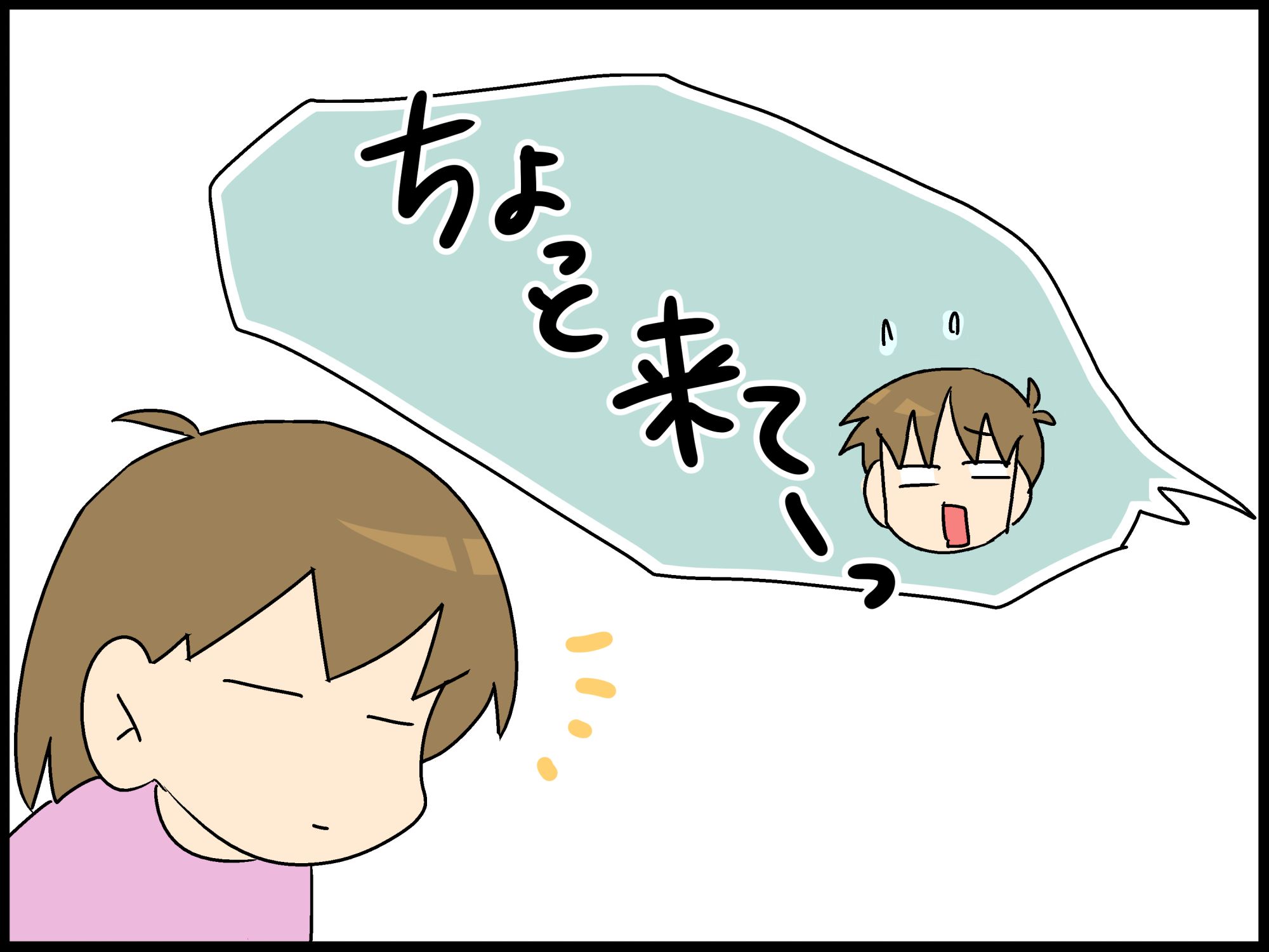 あっそっかそっか Moroの家族と ハンドメイドと Moroオフィシャルブログ Powered By ライブドアブログ あっそっかそっか Moroの家族と ハンドメイドと Moroオフィシャルブログ Powered By ライブドアブログ