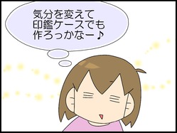 ブログ0001