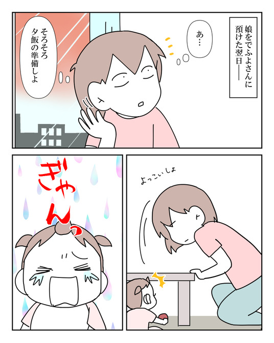 イラスト_044