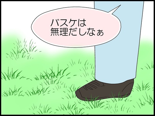 ブログ0002