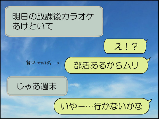 イラスト_027