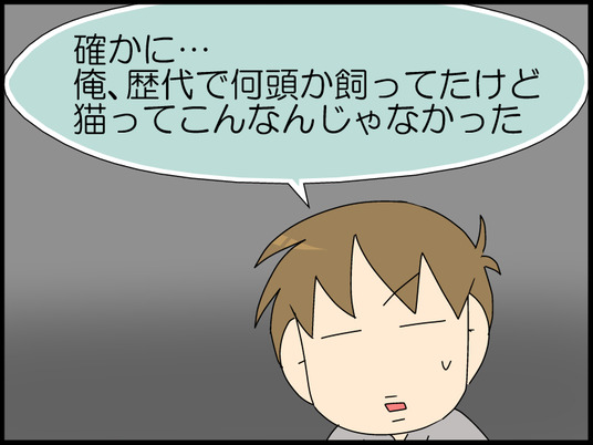 ブログ0012