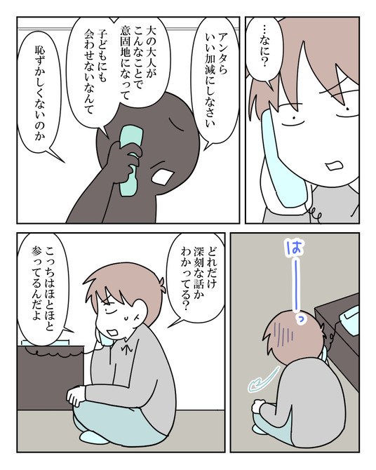 イラスト_020