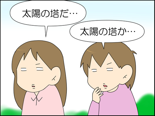 イラスト_008