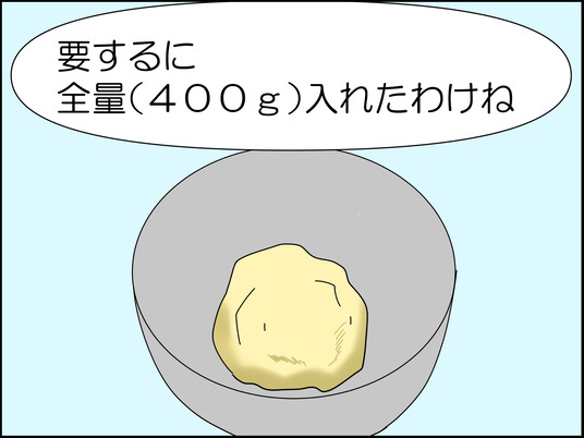 イラスト_020