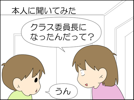 イラスト_006