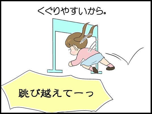 ブログ0008