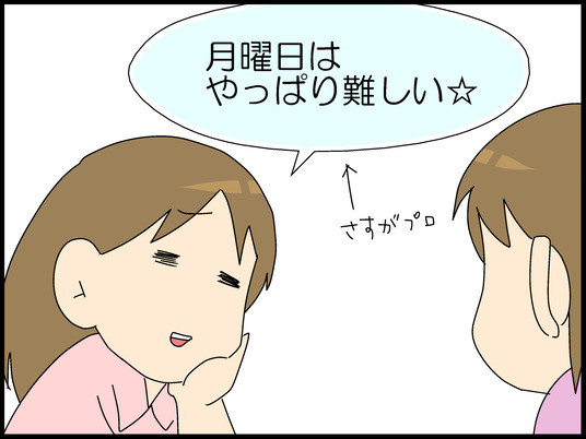 ブログ0010