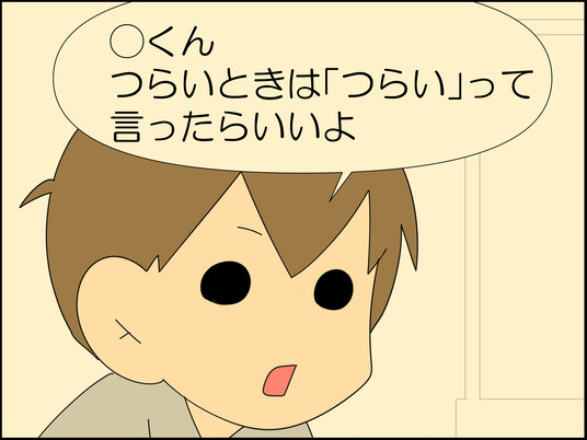 イラスト_007