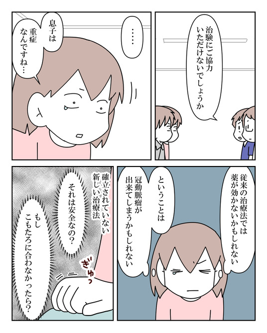 イラスト_035