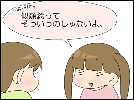 ブログ0004