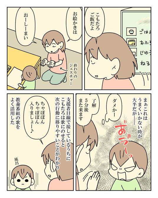 イラスト_011