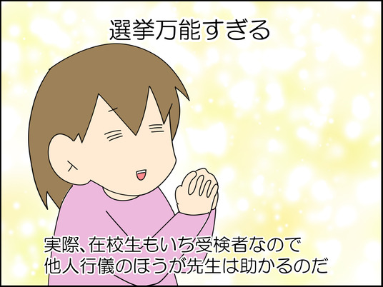 イラスト_010