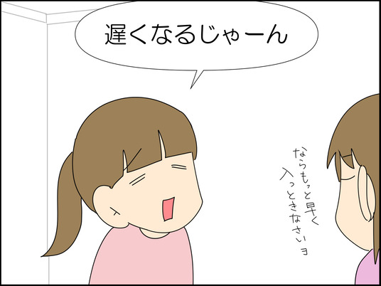 イラスト_004