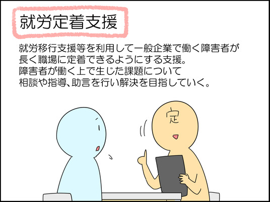 イラスト2_007