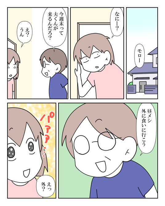 イラスト2_019
