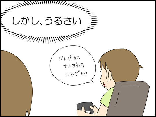 イラスト2_005