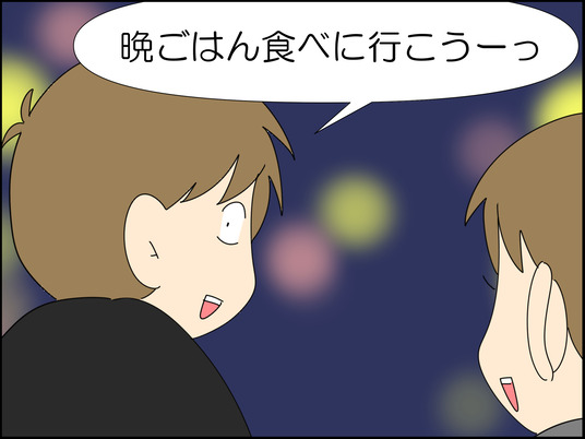イラスト2_035