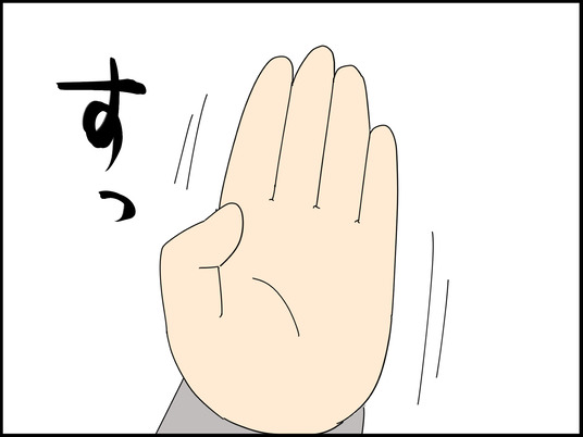 イラスト_030