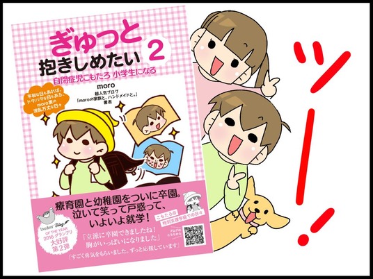 ブログ0004